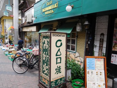 行ってきました!有名人が通うお好み焼店『冨紗家』の「優作鍋」~松屋